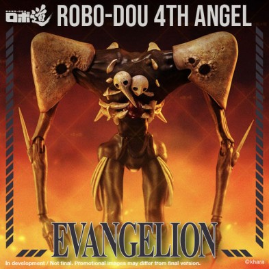 ROBO-DOU EVA 第四使徒